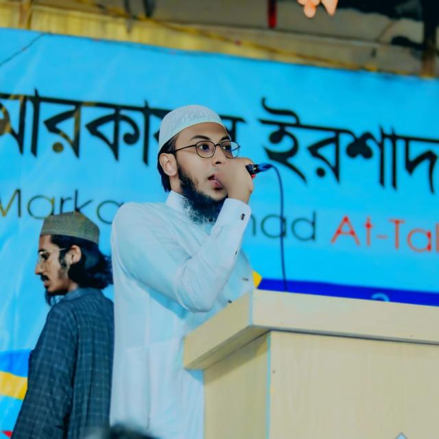 অধ্যক্ষ
